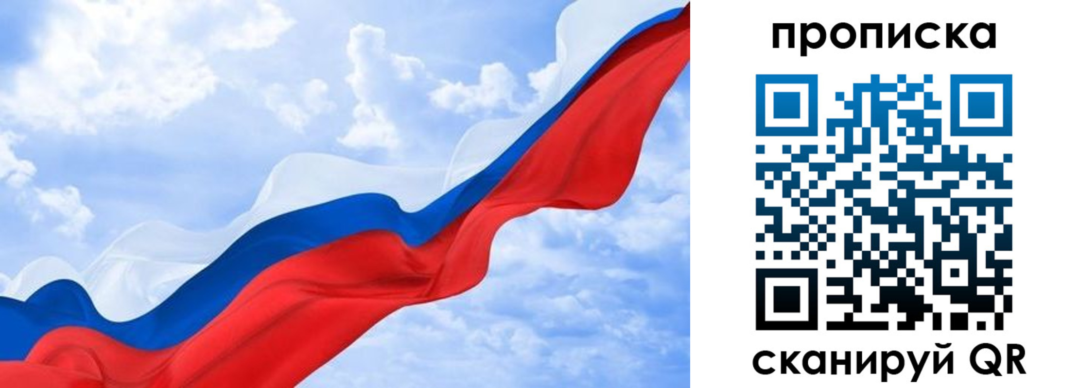 временная регистрация адрес в Баксане