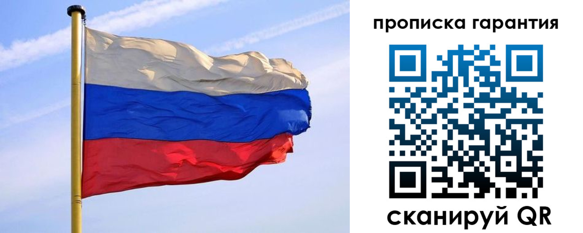 прописка регистрация в Баксане
